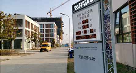 苏州轨道交通出现石家庄赵彬战略咨询服务有限公司身影